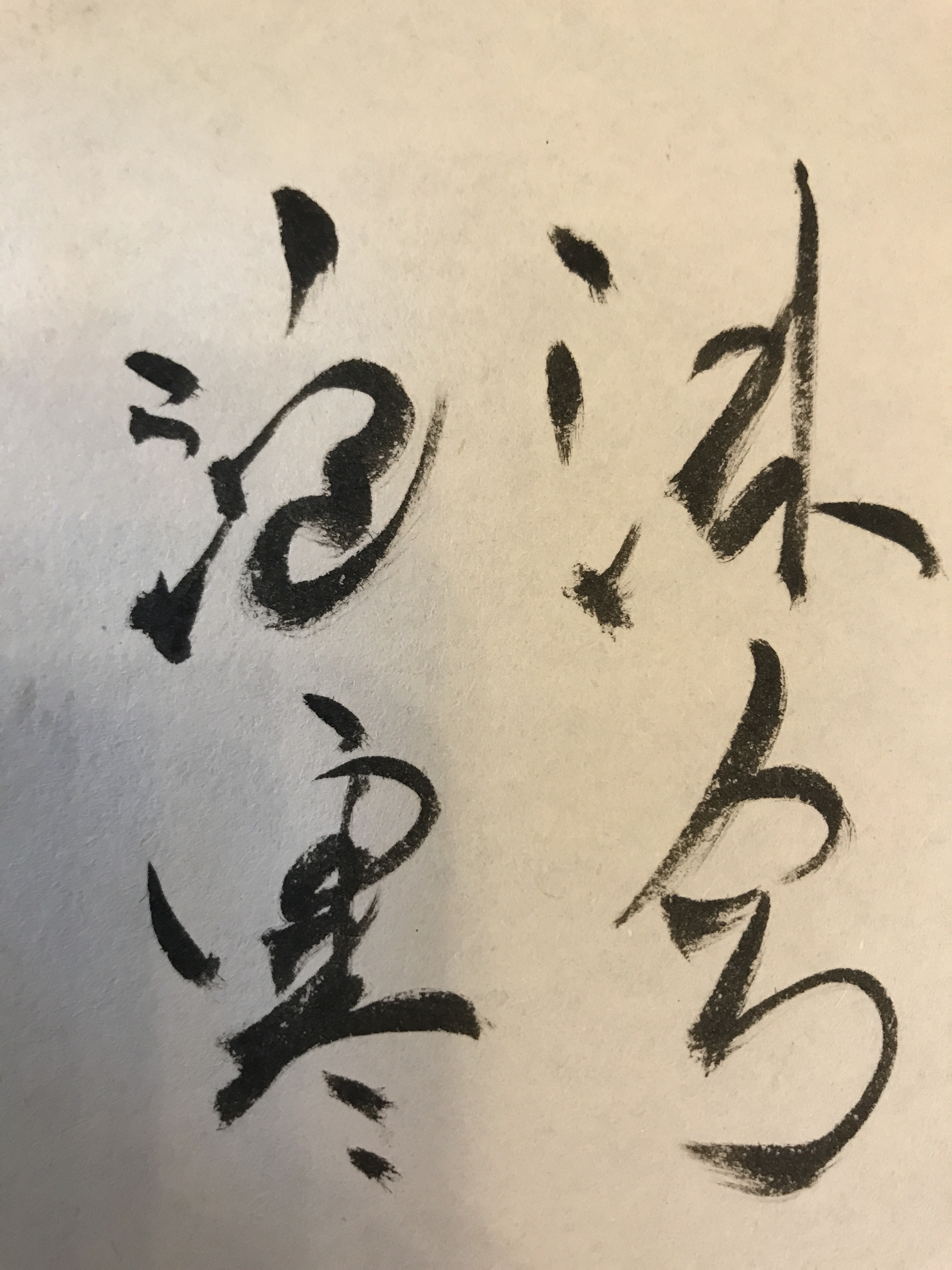 ╰⋛泡沫ღ寒兮⋚╯主播图片
