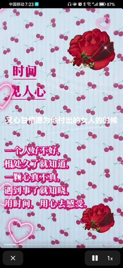 丑小鸭🌈万人迷眼睛主播照片