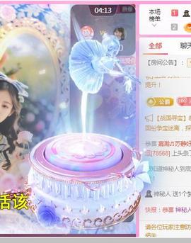 💓小香猪💓的图片