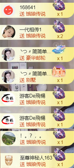 ╰つ〃薀昕🌷主播照片
