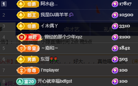 小婷🎤烟嗓☆づ的图片