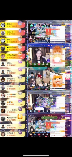 娜扎🧸主播照片