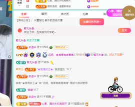 远扬、青青青青青青青的图片