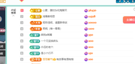 远扬、青青青青青青青的图片