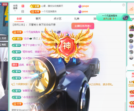 远扬、青青青青青青青的图片