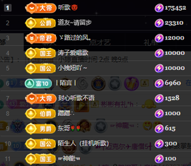 小婷🎤烟嗓☆づ的图片