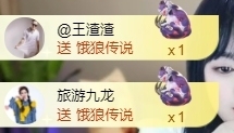 宝儿♚宝儿主播照片