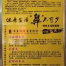诚实待人9v海报
