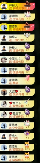 小雪碧💓的图片