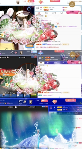 小雪碧💓的图片