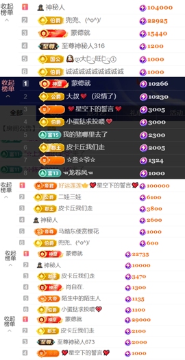 小雪碧💓的图片