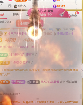 ♚~小巴豆~贪财好色的图片
