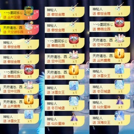 云浅浅koi💗的图片