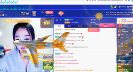 磨人的小依依主播照片