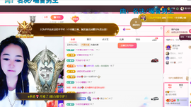 磨人的小依依主播照片