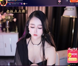 ☞请把我灌醉☜主播照片