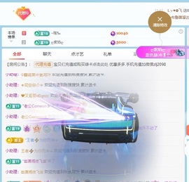 金牌代理❤玲儿❤的图片