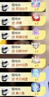 小董事肚子痛休主播图片