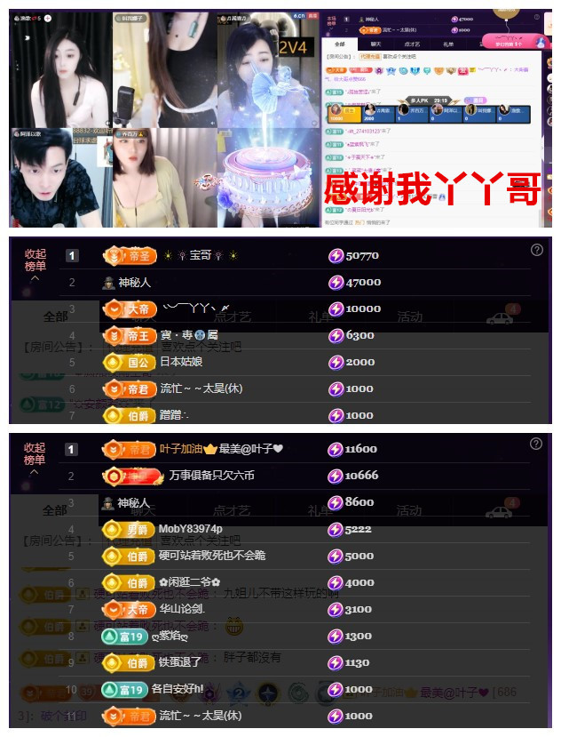 玖❤儿加油的图片