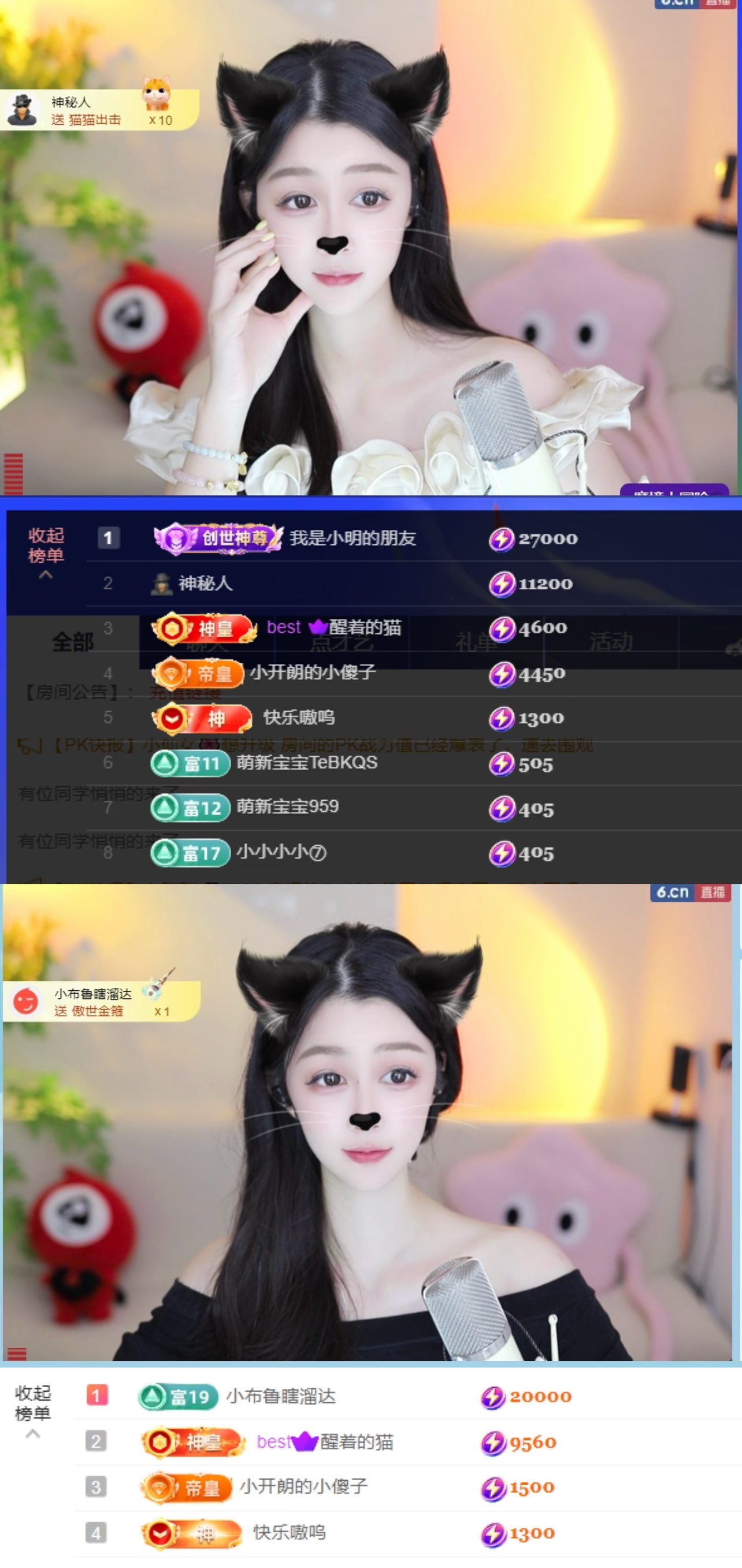 发财朗-的图片
