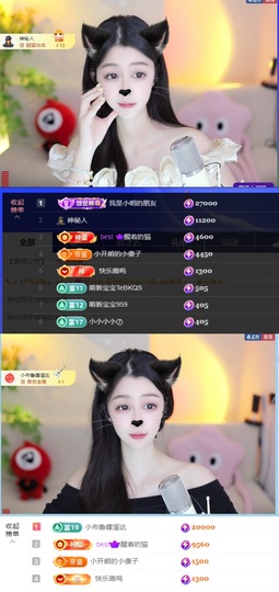 开朗！主播照片