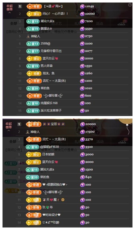雪菜♫好运好运旺的图片