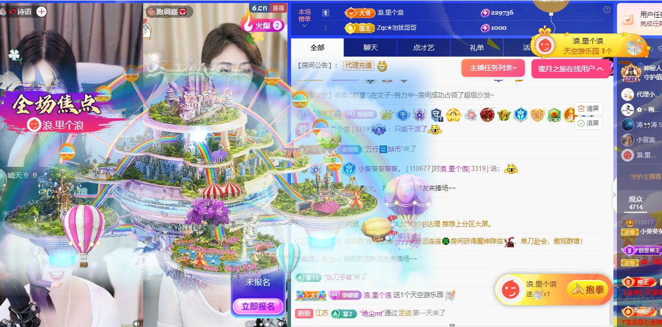 小葵葵葵葵葵。主播图片