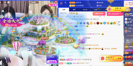 小葵葵葵葵葵。主播照片