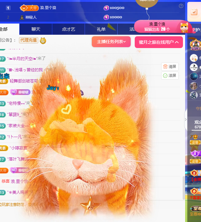 小葵葵葵葵葵。主播图片