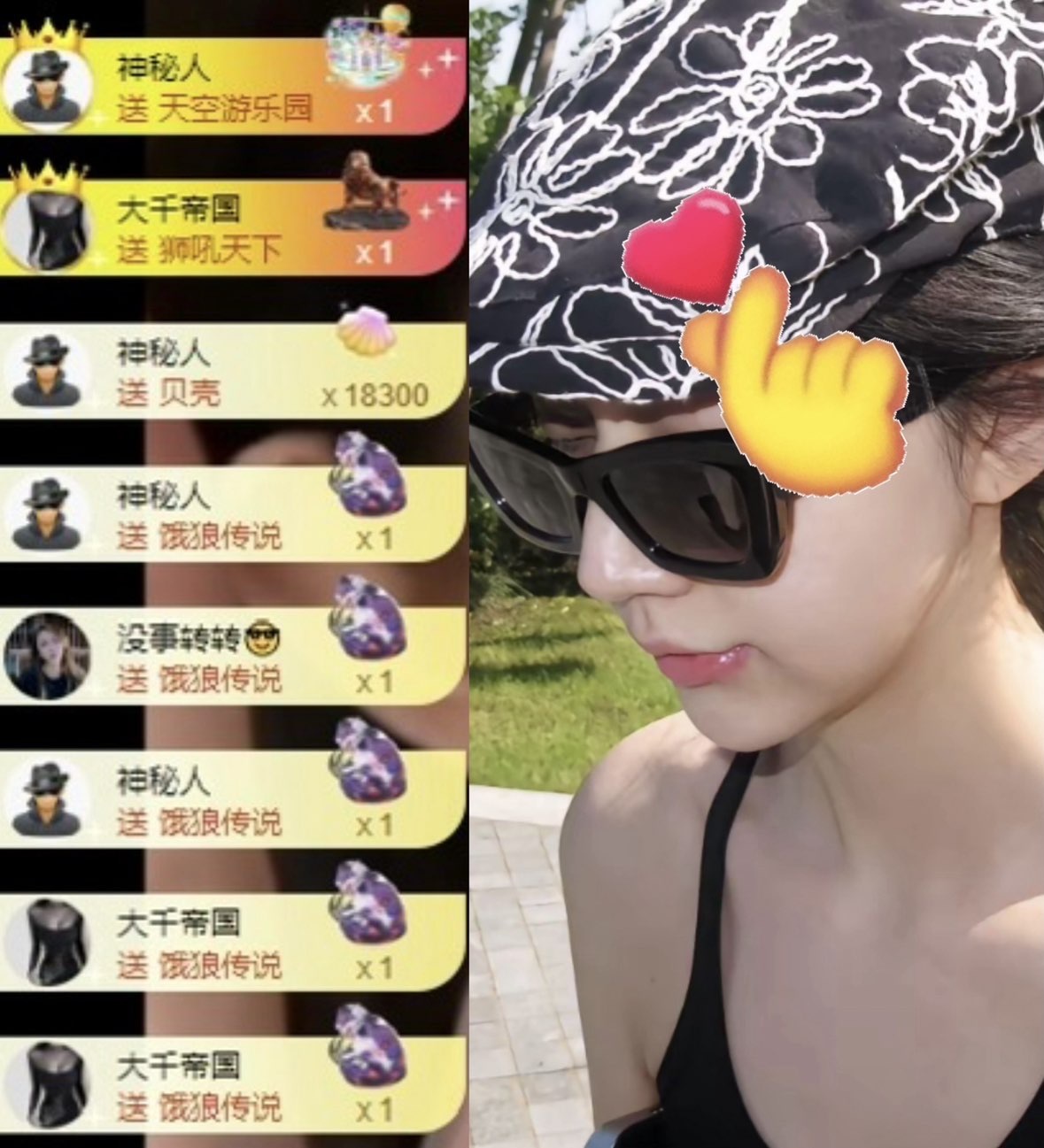 洋子～月底见的图片