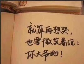 伐领仔打使不娱乐主播照片
