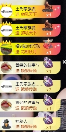 宝儿♚贺淡忘哥国王啦主播照片