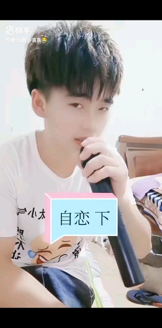进来听听我唱歌吧，好听的给点赞