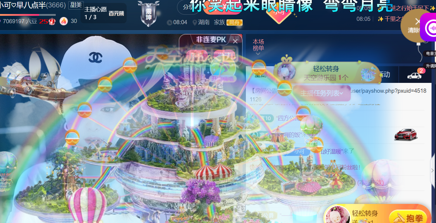 つ♡小可早上八点半的图片