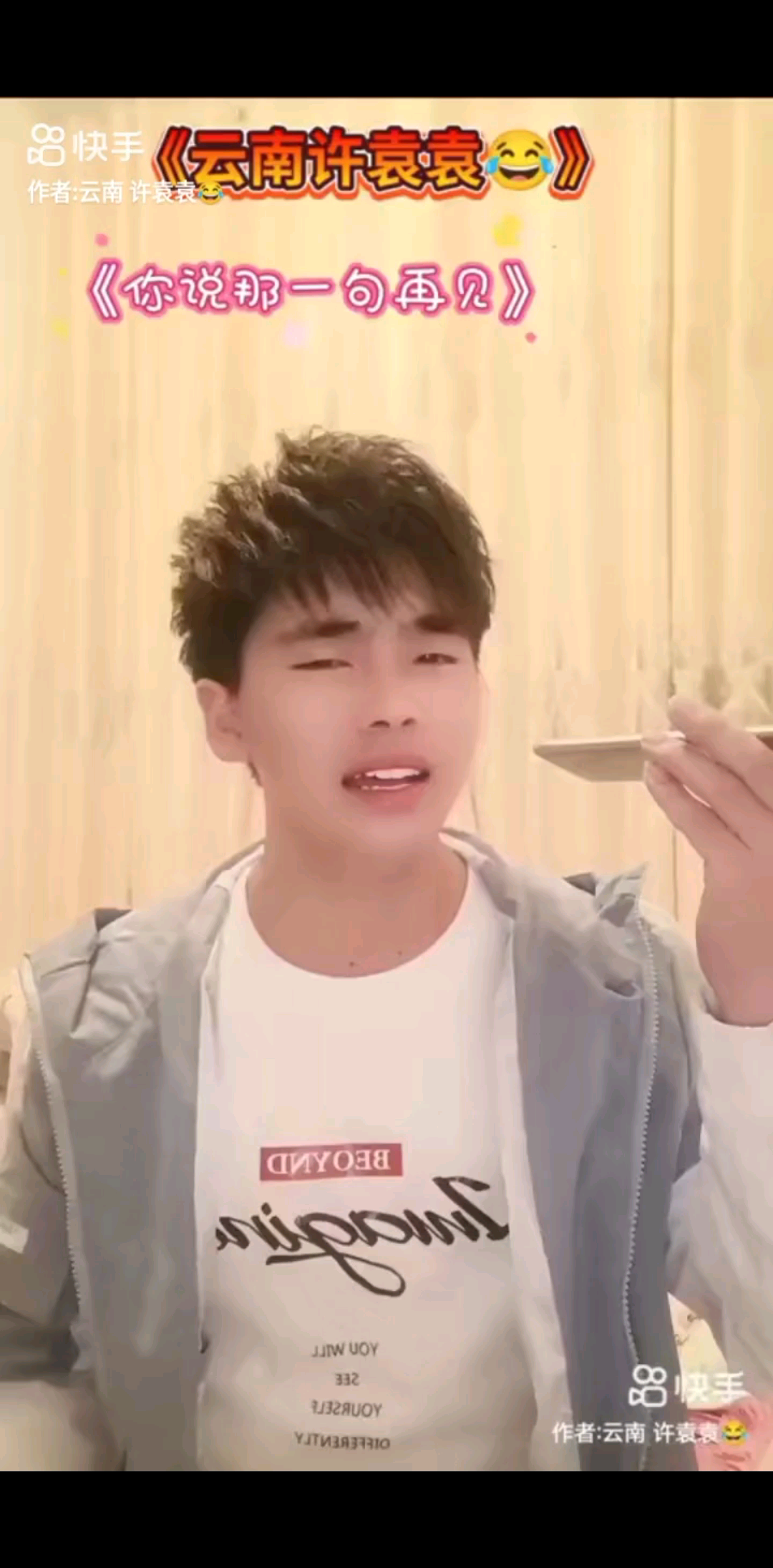 喜欢听我唱歌的，进来给我点点关
