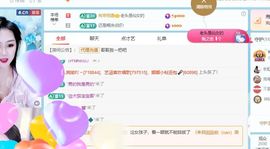 小仙女❤️想要偏爱主播照片