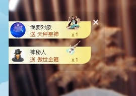 越越TCHS主播照片