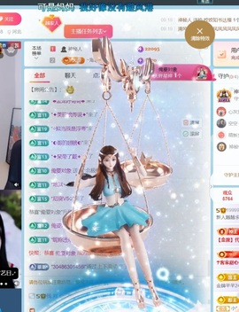 越越TCHS主播照片