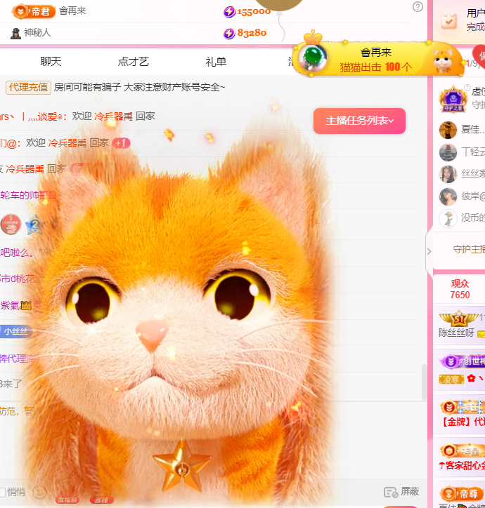 陈丝丝啊的图片