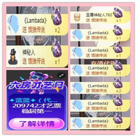 ✦蓝蓝✦休息主播照片