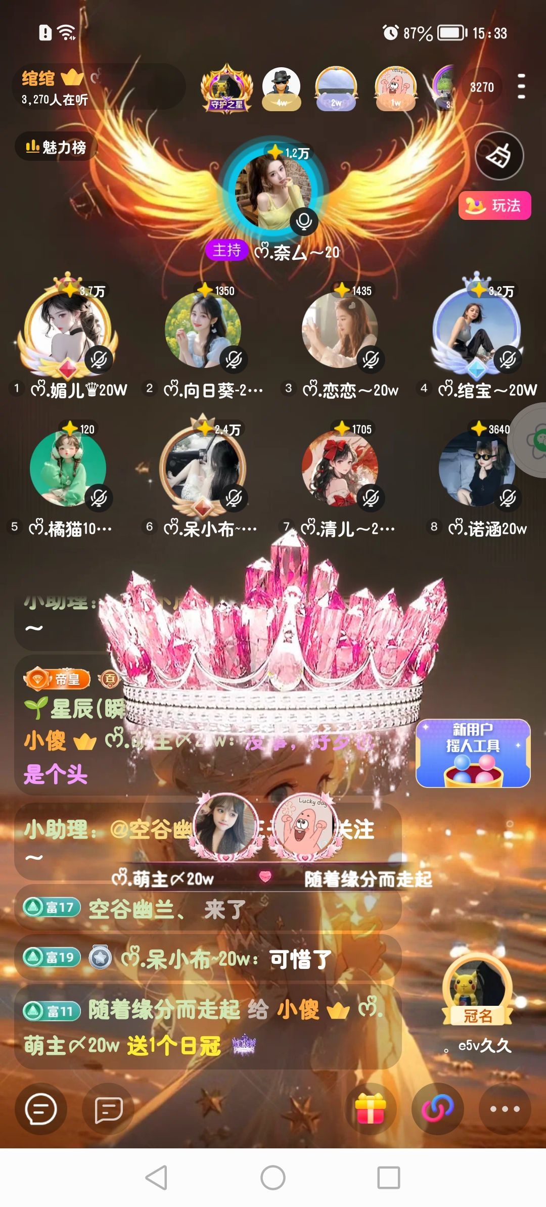 ᰔᩚ.武林萌主的图片