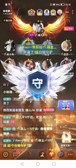 ᰔᩚ.武林萌主主播照片