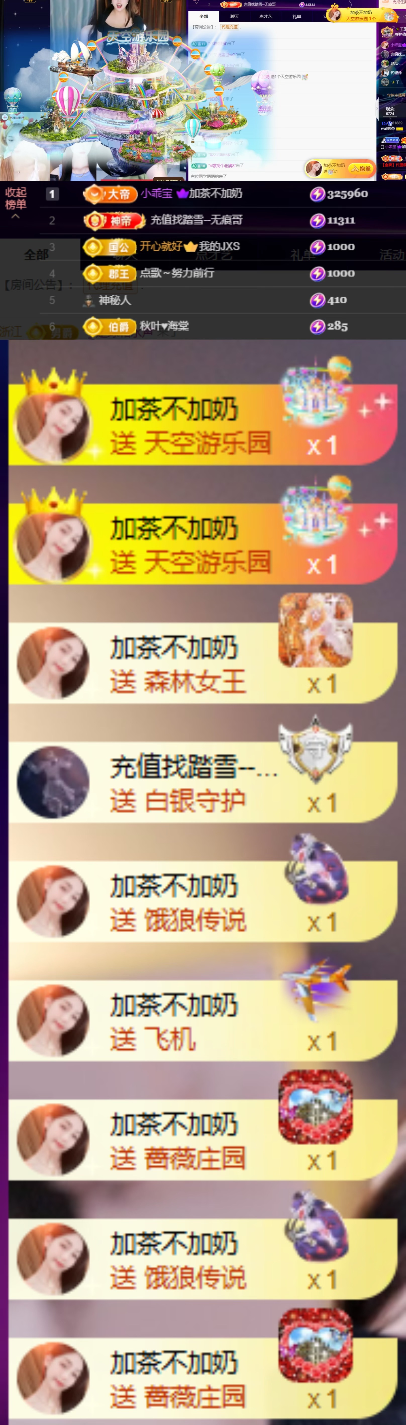 Wuli奶茶的图片