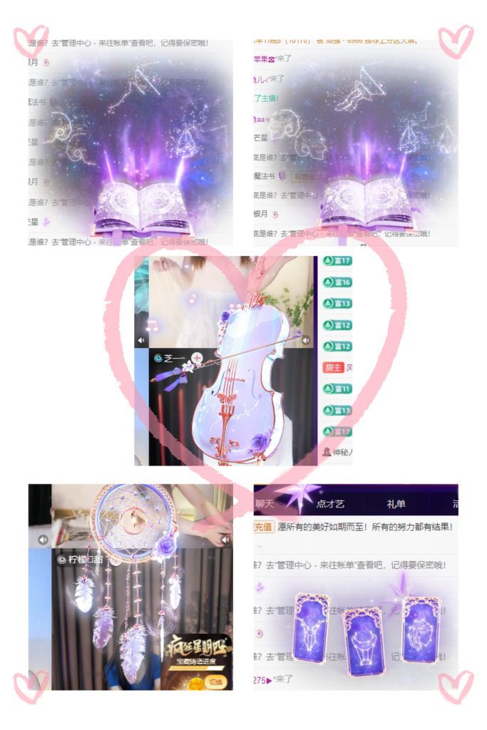 风铃在飞🍀幸福花开的图片