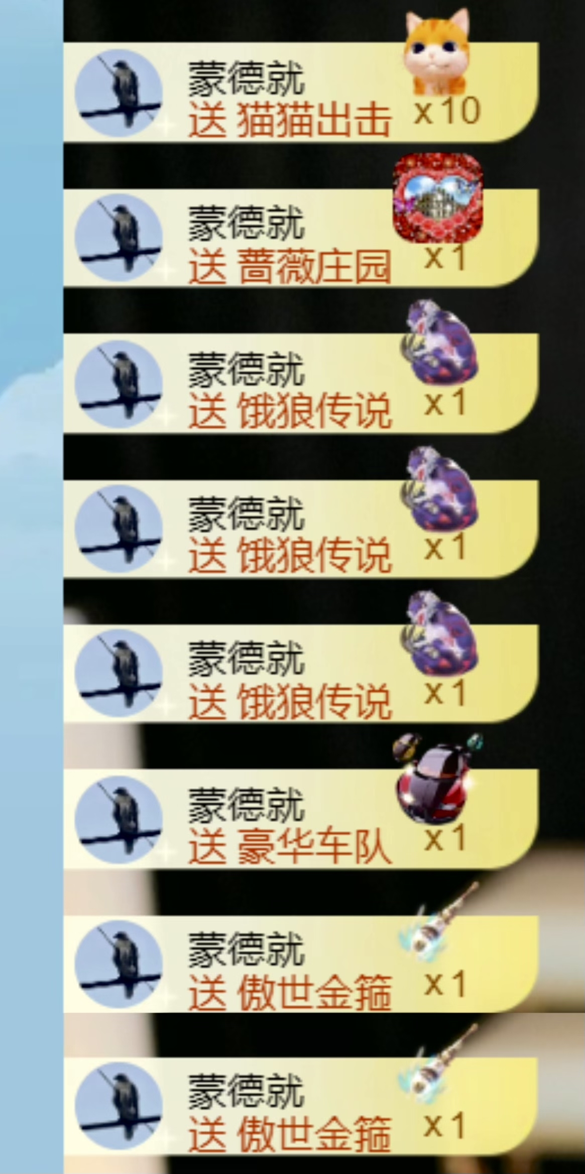 小雪碧休～主播图片