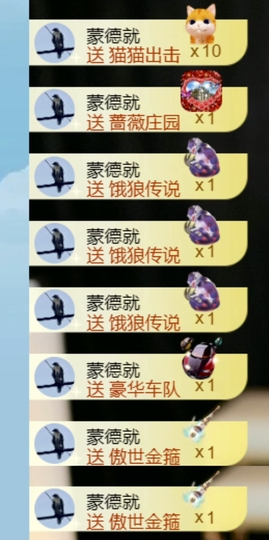 小雪碧求喂💓主播照片