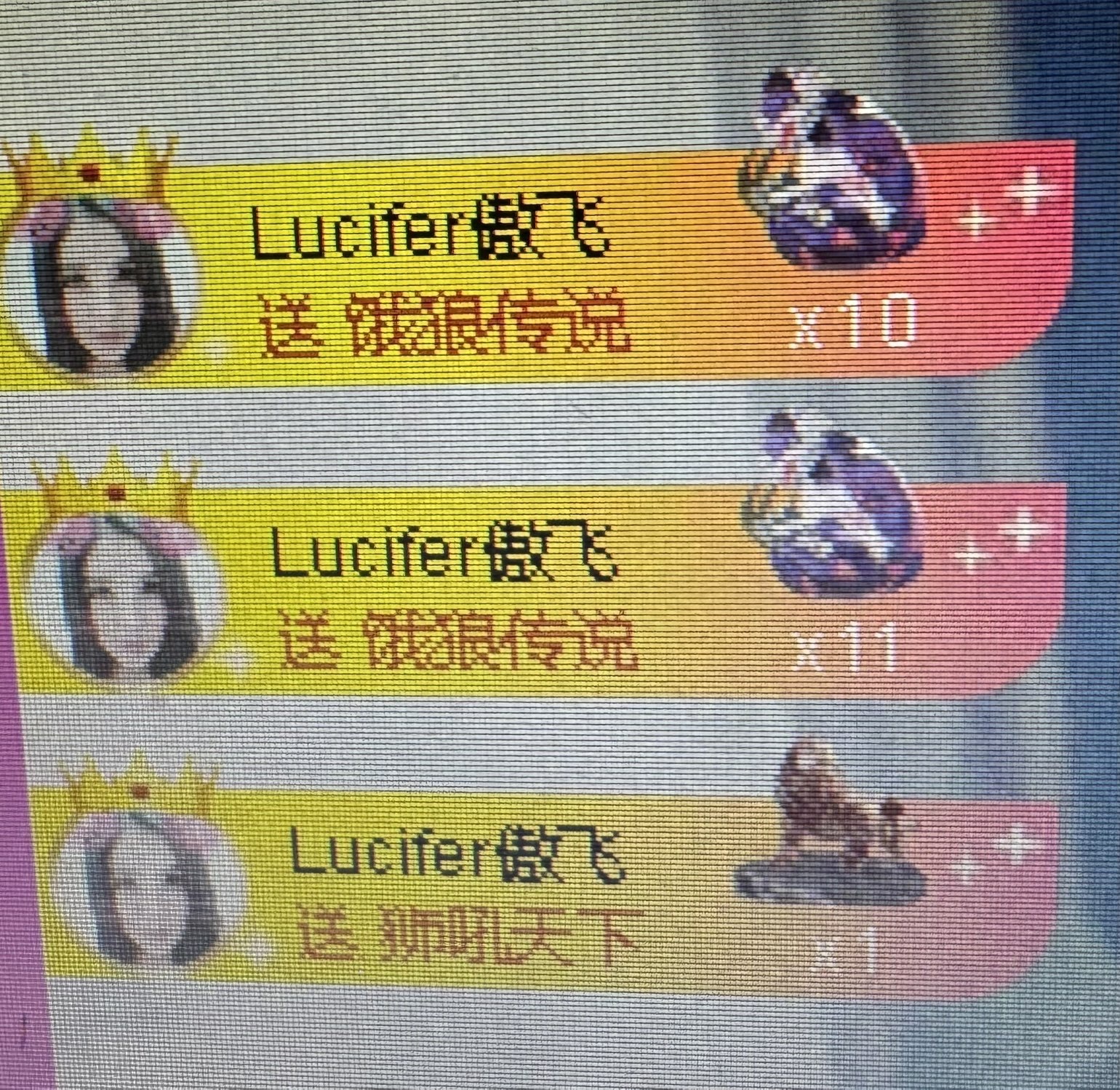 安琪同学的图片