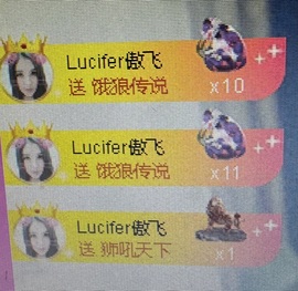安琪同学主播照片