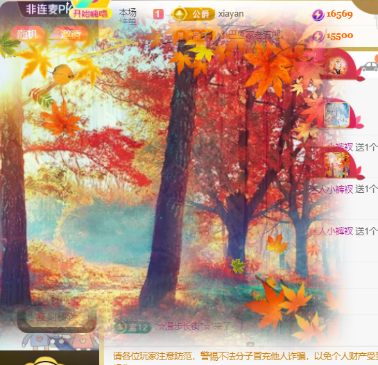 ♚~小巴豆~贪财好色的图片