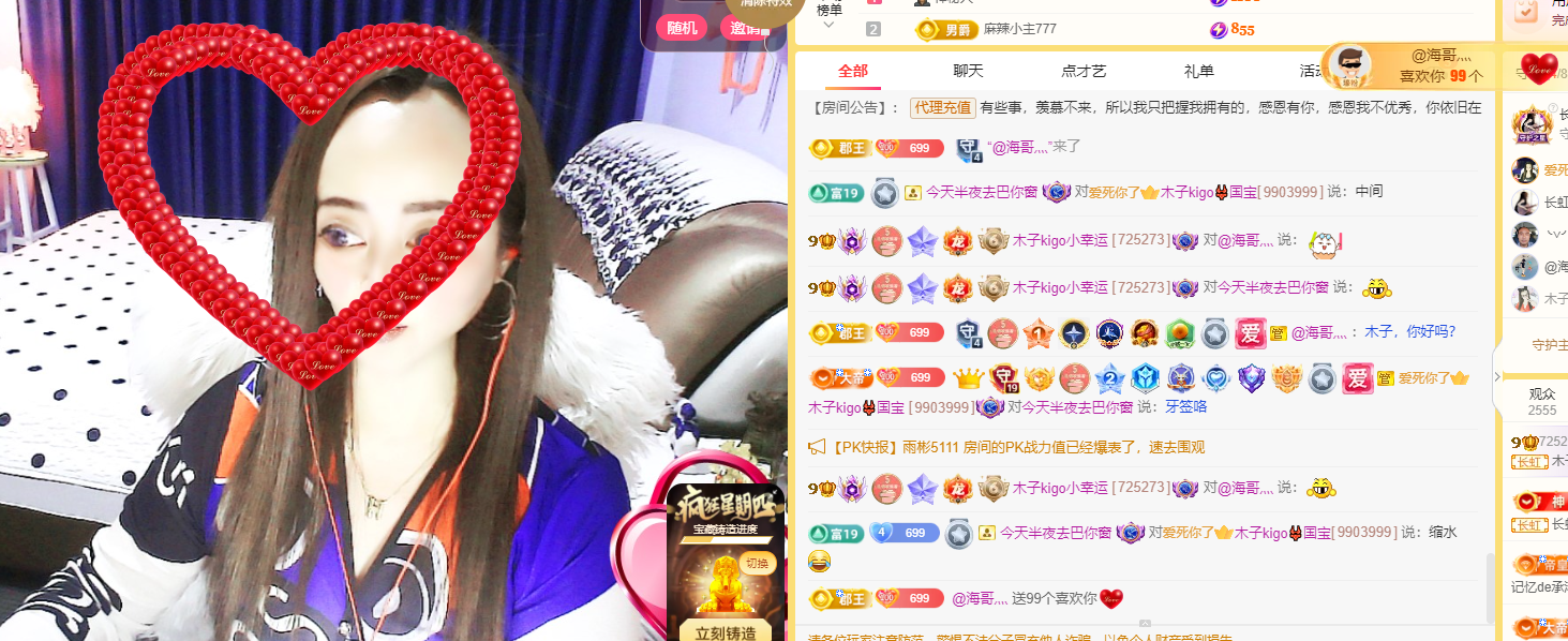 没大哥的混子再无木子的图片